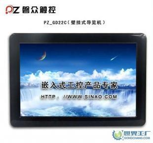 磐众挂墙式19寸液晶多媒体触控展示机（标准版） 智能交互与空间美学的融合典范