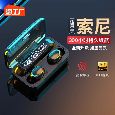 触控产品 网购热潮中的科技新宠