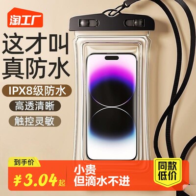 触控产品 网购新宠，引领智能生活新风尚